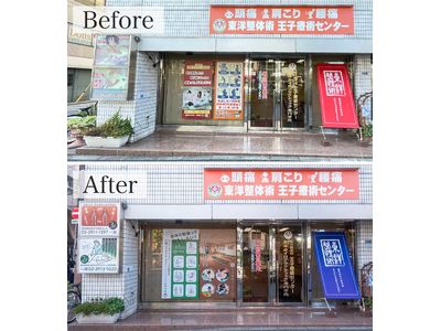 玄関ビフォーアフター