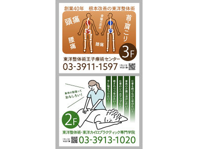 電光看板